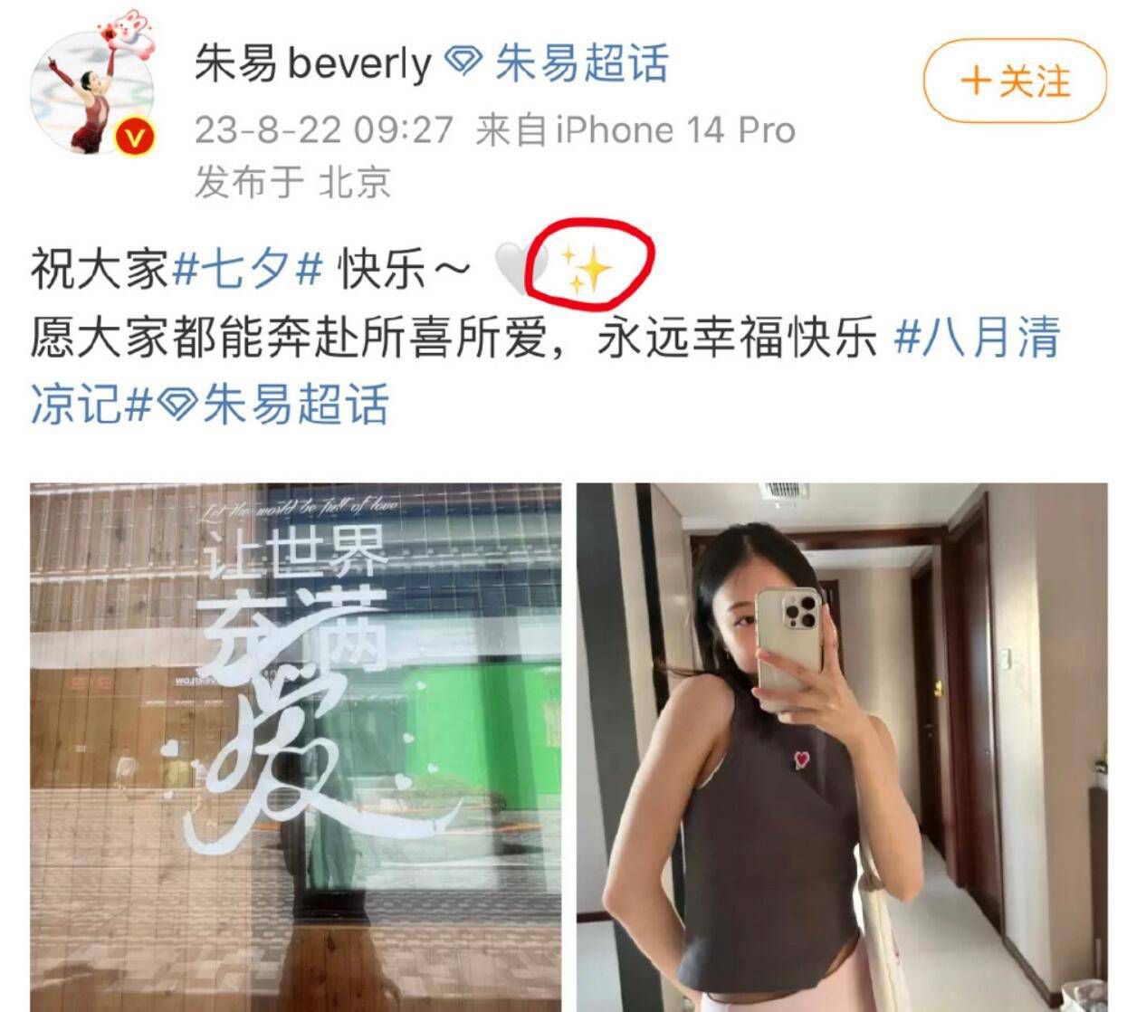 三人互相隐瞒真实身份，却产生比家人更紧密的关系，从而上演一系列家庭喜剧